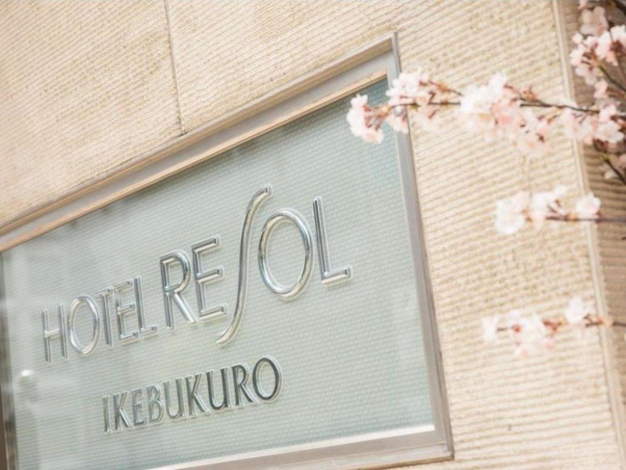 Hotel Resol Ikebukuro Tóquio Exterior foto